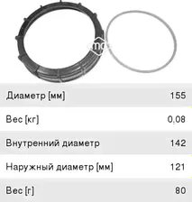 Крышка FIAT Ducato PEUGEOT CITROEN насоса топливного METALCAUCHO