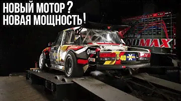 НОВЫЙ МОТОР НА ЖИГЕ ЦАРЬ! ПОДГОТОВКА К ЧЕЛЯБИНСКУ.