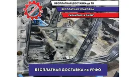 Порог со стойкой левый Fiat Albea .