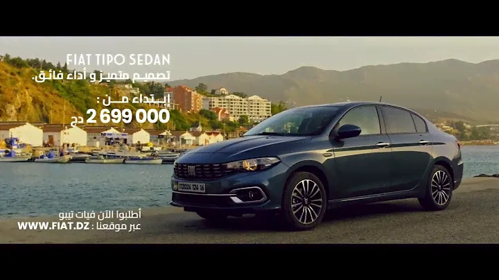 Fiat Tipo Sedan - Élégance en mouvement