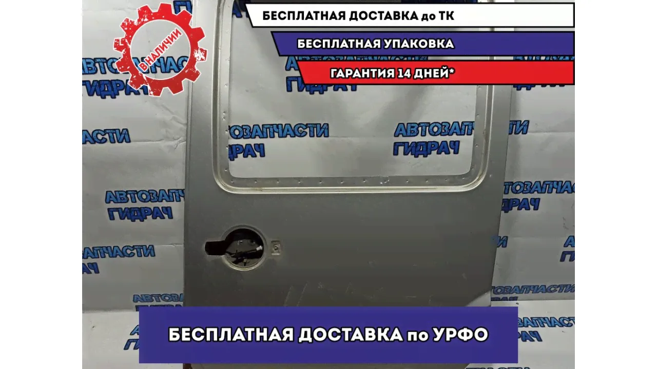 Дверь сдвижная левая Fiat Doblo 51934381.