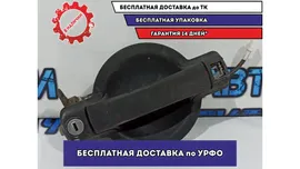 Ручка двери задней наружная Fiat Doblo 735309963.