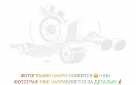 77366607 Фильтр топливный A=66 C=9 D=93 H=116 PEUGEOT Boxer CITROEN Jumper FIAT Ducato (06-) (2.3),Doblo; PU 7005 Fiat
