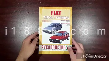 Книга по ремонту FIAT TEMPRA / TIPO 1988-1995 бензин / дизель. Чижовка