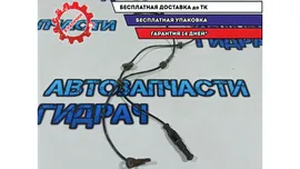 Датчик ABS передний левый Fiat Doblo 46811205.