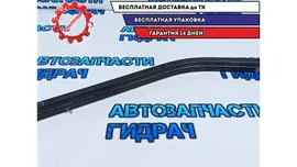 Направляющая двери сдвижной левая нижняя Fiat Doblo 51769071.