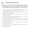 Фаркоп на Fiat Fullback 604400-3