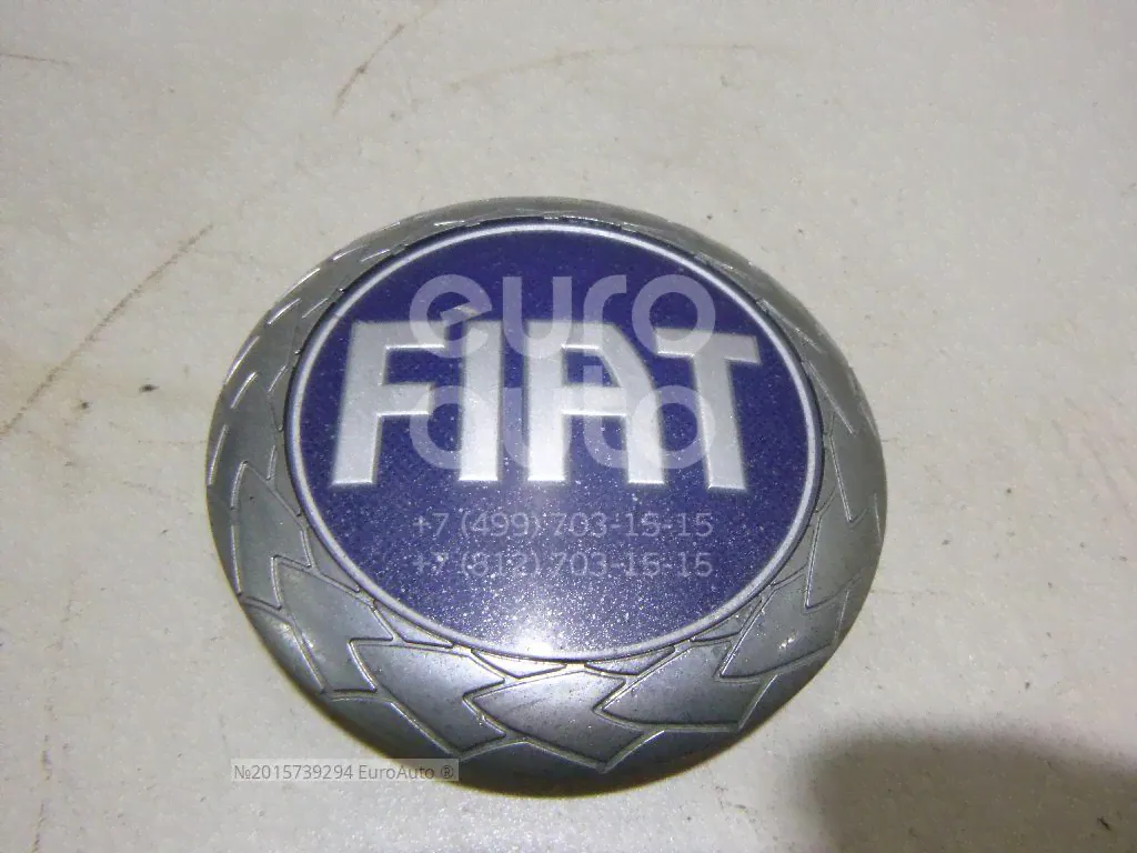46832366 FIAT/ALFA/LANCIA Эмблема
