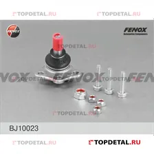 Опора шаровая Fiat Albea RUS, Doblo 01-
