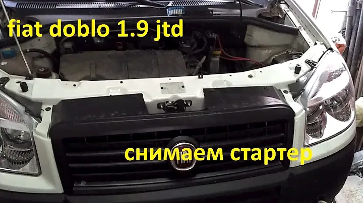 👍 Fiat doblo 1.9 как снять стартер самому👍