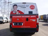 Fiat Ducato Maxi