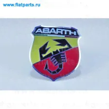 735496478, Fiat/Alfa/Lancia, Эмблема передняя Nuova 500 ABARTH