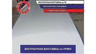 Крыша Fiat Doblo .